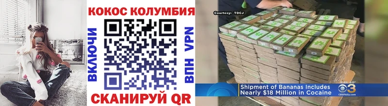КОКАИН 99%  omg ссылка  Беломорск  купить наркотик 