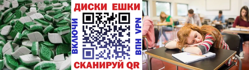 ЭКСТАЗИ TESLA  купить наркотик  Беломорск 