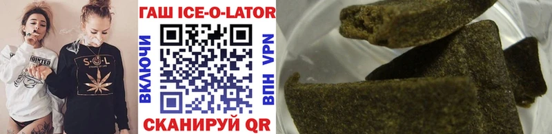 blacksprut ССЫЛКА  как найти закладки  Беломорск  shop какой сайт  ГАШИШ Cannabis 