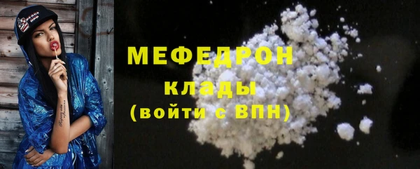 тгк Балабаново