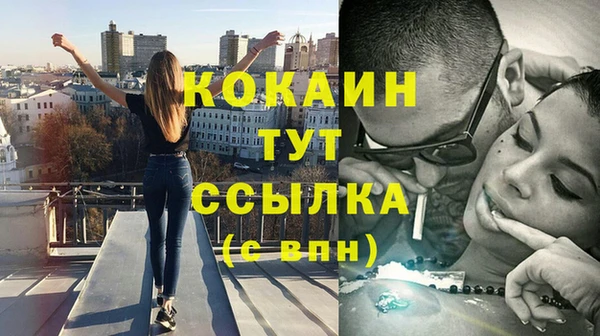 альфа пвп VHQ Балахна