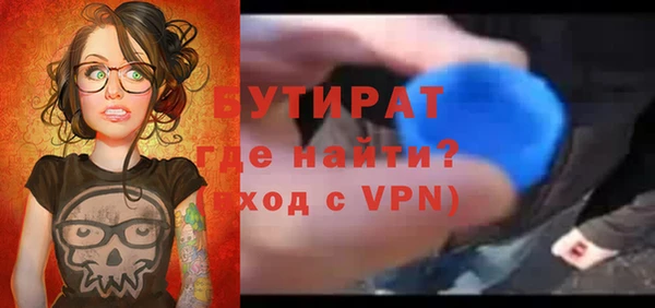 альфа пвп VHQ Балахна