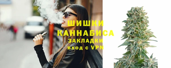 альфа пвп VHQ Балахна