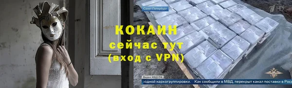 кокаин колумбия Баксан