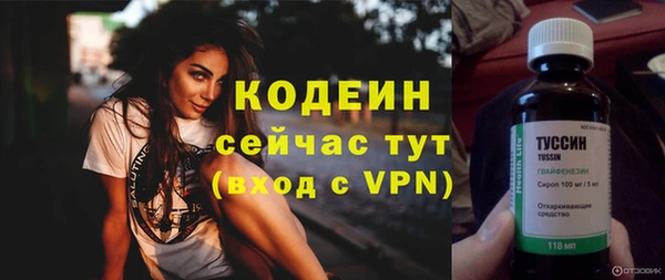 мефедрон мука Бежецк