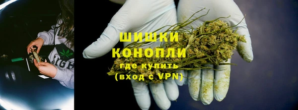 мефедрон мука Бежецк