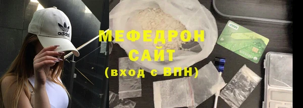 тгк Балабаново