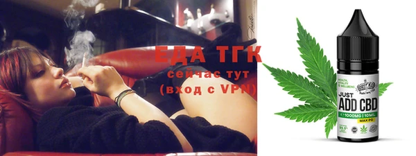 альфа пвп VHQ Балахна