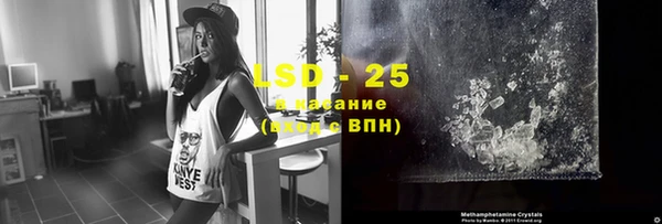 тгк Балабаново