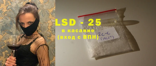 тгк Балабаново