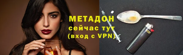 apvp Рославль