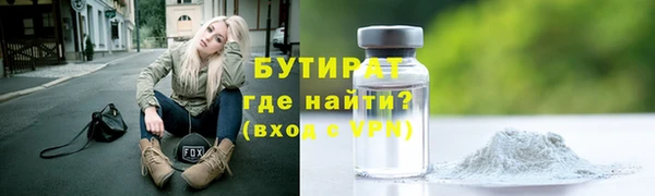 тгк Балабаново