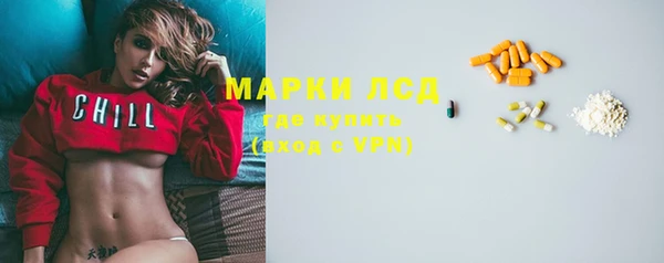 альфа пвп VHQ Белая Холуница