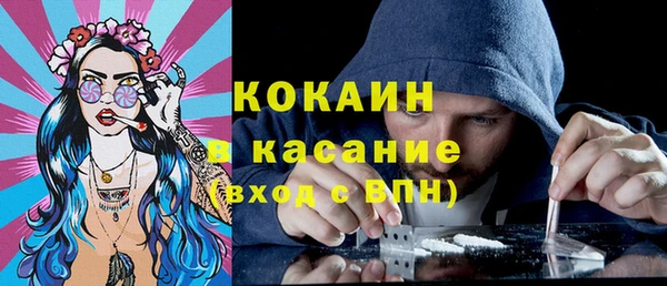 альфа пвп VHQ Балахна