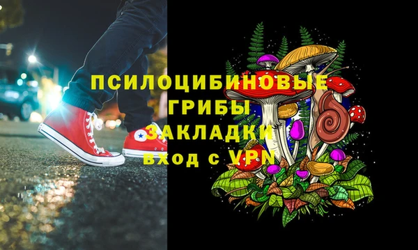 кокаин перу Арсеньев