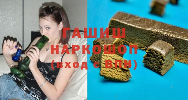 альфа пвп VHQ Белая Холуница