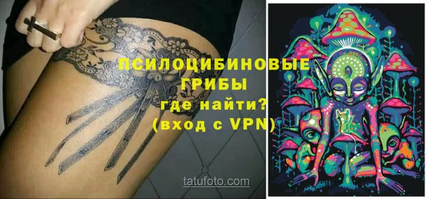 синтетический гашиш Белая Калитва
