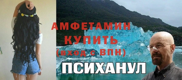 альфа пвп VHQ Балахна