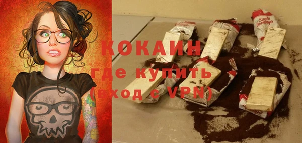 тгк Балабаново