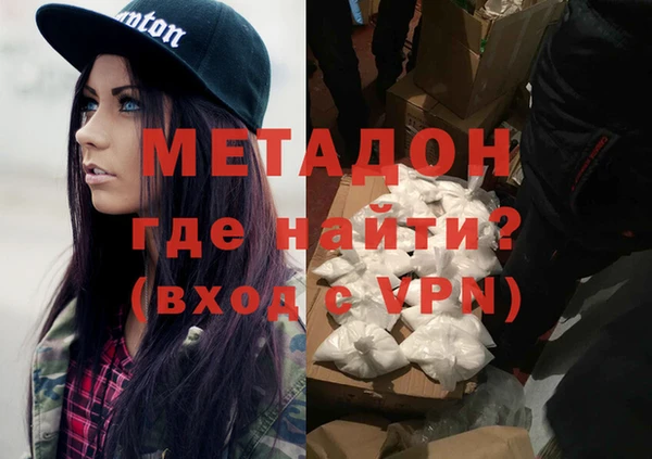 альфа пвп VHQ Балахна