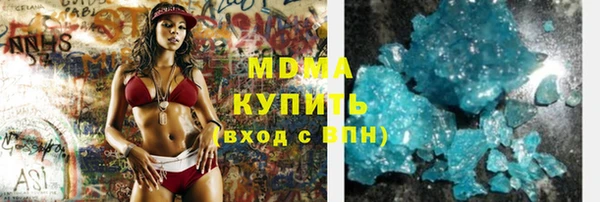 альфа пвп VHQ Балахна