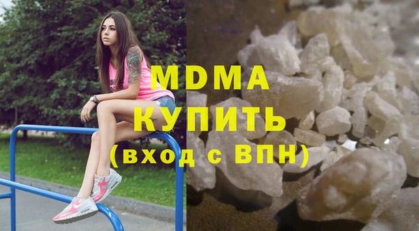 альфа пвп VHQ Балахна