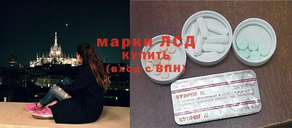 альфа пвп VHQ Балахна