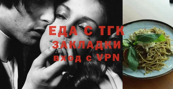 альфа пвп VHQ Балахна