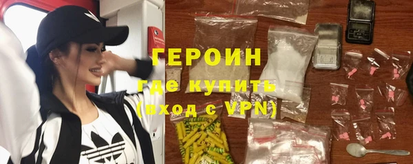 синтетический гашиш Белая Калитва