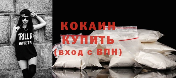 альфа пвп VHQ Балахна