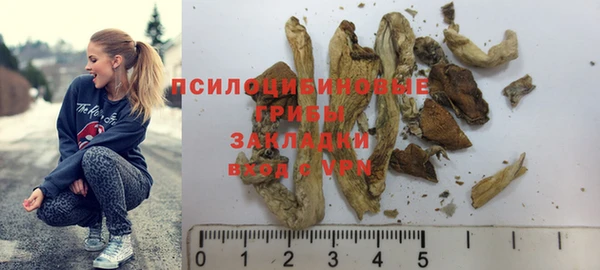 альфа пвп VHQ Балахна