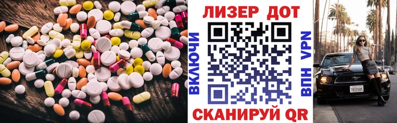 LSD-25 экстази кислота  mega как войти  Беломорск 