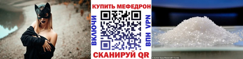 маркетплейс клад  мега сайт  Беломорск  продажа наркотиков  МЕФ 4 MMC 