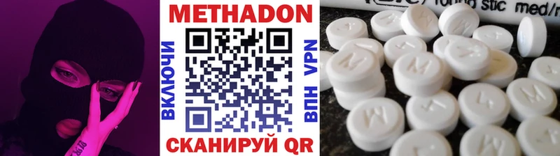 МЕТАДОН белоснежный Беломорск