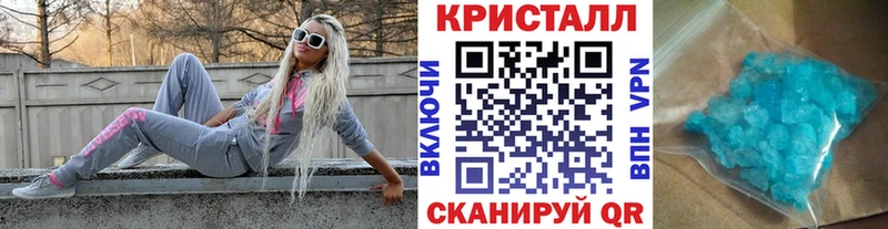 МЕТАМФЕТАМИН кристалл  Беломорск 