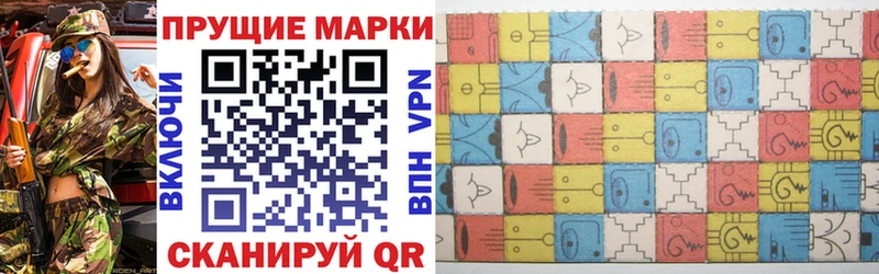 Наркотические марки 1500мкг  наркота  Беломорск 
