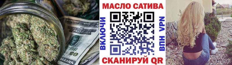 ТГК THC oil  мега маркетплейс  Беломорск 