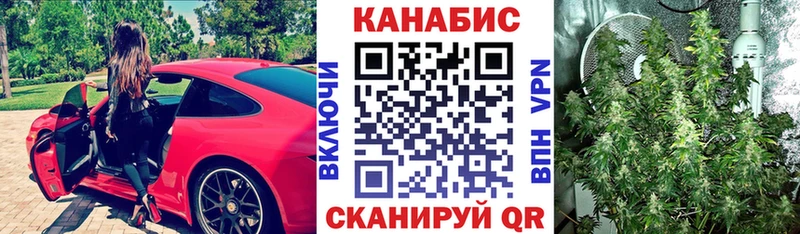 МАРИХУАНА тримм  наркотики  Беломорск 